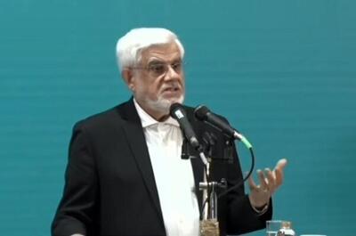 عارف: امروز مهم‌ترین مسئله ما بروکراسی حاکم بر نظام اداری است + فیلم