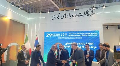 پارک علم و فناوری استان کهگیلویه و بویراحمد در مسیر توسعه فناوری انرژی
