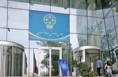 بورس آماده تغییر شرایط