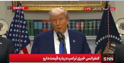 واکنش ترامپ به دور چهارم آمریکا و ایران: آنها می‌دانند ما چه می‌خواهیم؛ ایرانی‌ها خیلی منطقی برخورد کردند