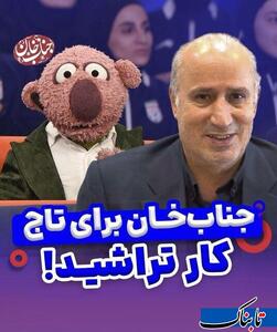 جناب‌خان خواستار تغییر لوگوی فدراسیون فوتبال شد!