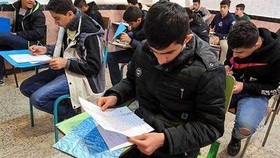 ساعت برگزاری امتحانات نهایی تغییر می‌کند؟