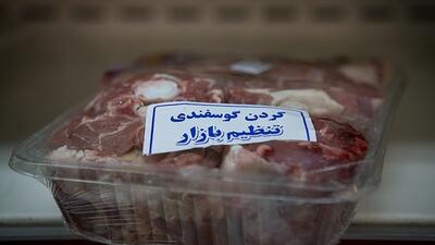 گوشت گرم از فهرست ارز ترجیحی خارج شد
