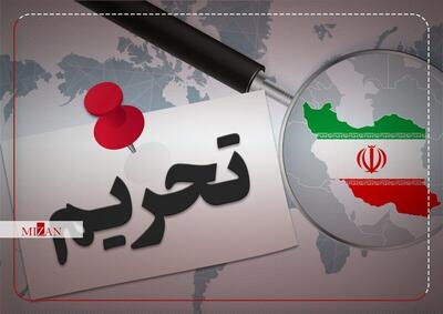 آمریکا تحریم‌های جدید مرتبط با ایران وضع کرد