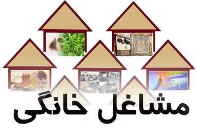 نمایشگاه مشاغل خانگی در بروجرد برپا شد