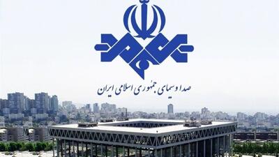 غلط املایی عجیب شبکه یک صداوسیما+ عکس