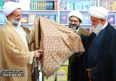 کتابی درباره توحید اجتماعی از نظرگاه قرآنی رهبر انقلاب - تسنیم