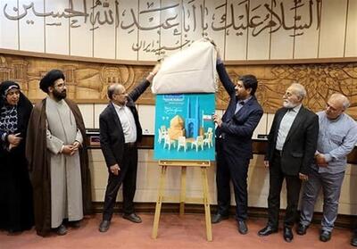 مدیریت واحد شهری نسخه درمان مشکلات شهرها - تسنیم