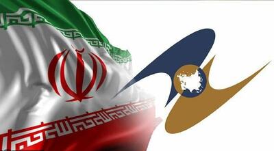 عضویت دائم ایران در اوراسیا از 3 روز دیگر/ صادرات 80 درصد کالاها با تعرفه صفر