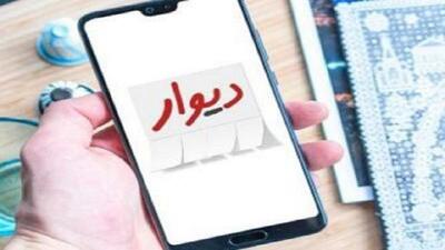 پایان کار کلاهبردار اینترنتی با بیش از ۵ میلیارد ریال کلاهبرداری