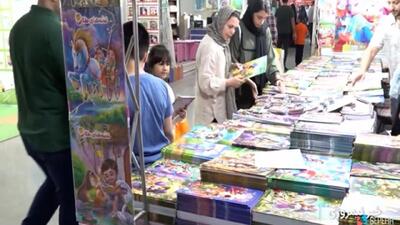 حال خوب با کتاب + فیلم