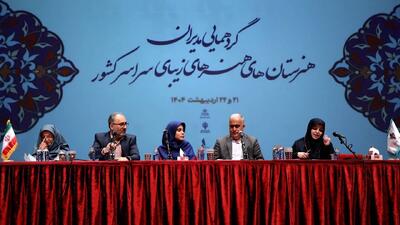 ضرورت بازنگری و تحول در فرهنگ، هنر و آموزش