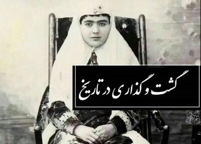 عصر قاجار؛ زیباترین و خاص ترین دختران قاجاری + 8 عکس و استایل شاهانه