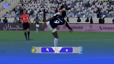 خلاصه بازی الاخدود 0 - النصر 9 (گزارش عباس قانع)
