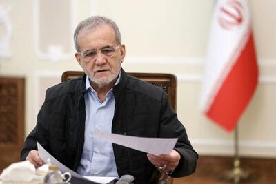 اظهارات مهم پزشکیان درباره مذاکرات با آمریکا