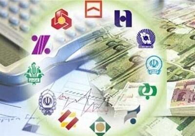 تعطیلی بانک‌ها در روز‌های پنجشنبه تا پایان تابستان