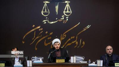 آغاز سی‌وسومین جلسه دادگاه رسیدگی به اتهامات منافقین