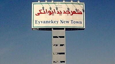 فرماندار گرمسار: توسعه شهر جدید ایوانکی منوط به تامین آب است