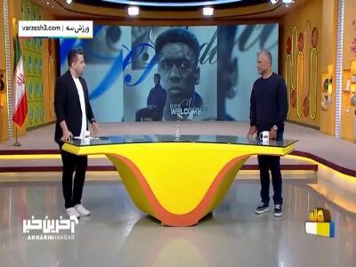 واکنش اشجاری به کری‌خوانی جهرمی برای استقلال