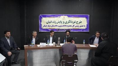 اعطای تسهیلات قضائی به ۲۲۱ زندانی در راستای رویکرد تحولی قوه قضائیه