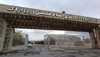 همه بازی‌های بزرگ ایران در یک ورزشگاه!