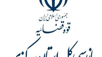 تعیین حد مجاز سرطان‌زاها در مایع دستشویی برای حفاظت از سلامت جامعه
