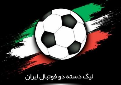 قهرمان لیگ دو امشب مشخص می‌شود