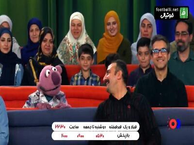 شوخی جناب‌ خان با تیپ و استایل پیمان یوسفی؛ سلطان کت ایران هستی!
