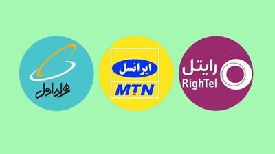 نماینده مجلس: مخالف گران شدن تعرفه اینترنت هستم/ مجلس در این قضیه کوتاه نمی‌آید