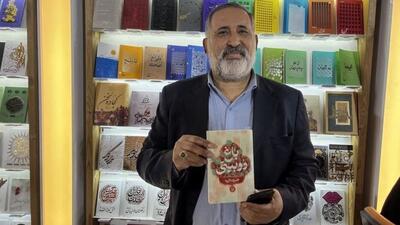 وقت  «انگیزه ترامپ‌کشی» حالا بود!