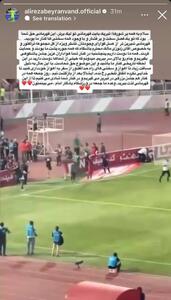 درخواست عجیب بیرانوند از تراکتوری ها