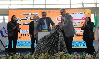 معادن درگیر کمبود ذخایر و فرسودگی