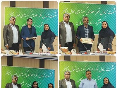 تقدیر از کارکنان شرکت فولاد هرمزگان به عنوان اعضای فعال کمیته متناظر TC102
