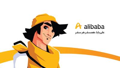 چرا تور استانبول علی بابا، انتخاب اول مسافران حرفه‌ای است؟