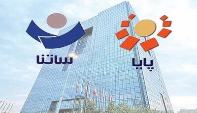 ۳ تفاوت مهم ساتنا و پایا / ساتنا کنیم بهتر است یا پایا؟ (فیلم)