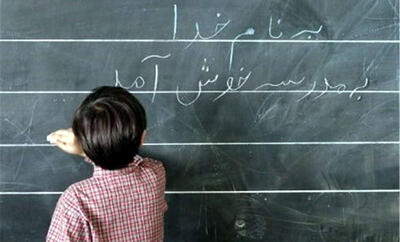 زنگ بیدارباش آموزش‌وپرورش: شروع مدارس و امتحانات از ۶ صبح!