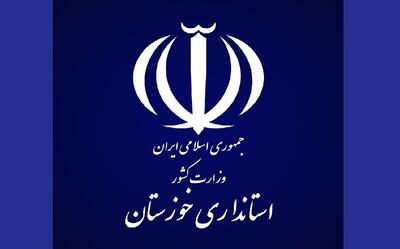 نخستین فرماندار زن خوزستان در دولت چهاردهم منصوب شد