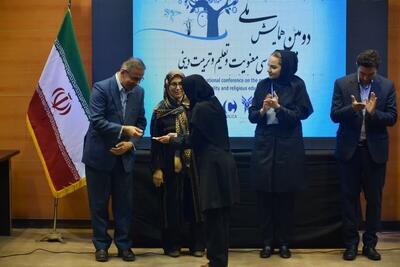 برگزاری دومین همایش ملی روانشناسی معنویت و تربیت دینی در گلستان