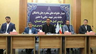دیه متوفیان حادثه بندر شهید رجایی ظرف ۴۸ ساعت واریز می‌شود