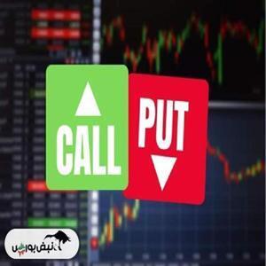 کاهش بازدهی در اوراق اختیار خرید در بازار سرمایه