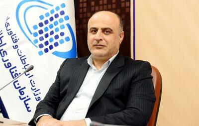 انتصاب معاون توسعه زیرساخت دولت هوشمند سازمان فناوری اطلاعات | سیتنا