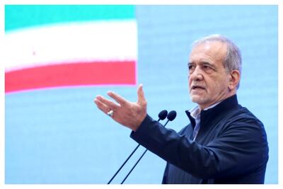 پزشکیان: برای رفع مشکلات تهران نباید منشأ را به استان‌های همجوار منتقل کرد