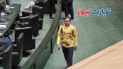 عکس/ نماینده شیراز با لباس تیم فجر سپاسی در صحن علنی مجلس | اقتصاد24