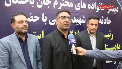 هویت ۵۵ نفر از جان‌باختگان حادثه انفجار  بندر شهید رجایی محرز شد + فیلم