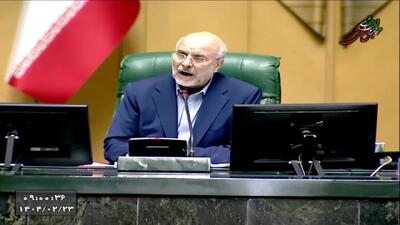 قالیباف ؛ کلیپ میرسلیم تهمت به مجلس است ما هم شکایت داریم / میرسلیم چه گفته بود ؟