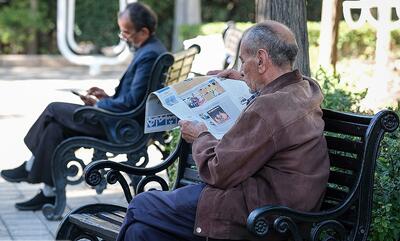 خبر خوش برای بازنشستگان: آیا فوق‌العاده خاص به شما هم می‌رسد؟