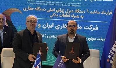 ۲ قرارداد ساخت تجهیزات کاربردی صنعت حفاری منعقد شد