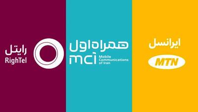 میزان افزایش تعرفه اینترنت همراه اعلام شد