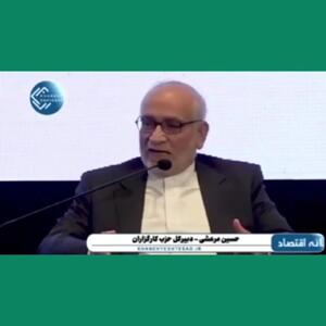 پیام مهم چین به ایران از زبان حسین مرعشی: اول مسائل‌تان را با آمریکا حل کنید