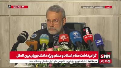 لاریجانی: غربی‌ها می‌خواهند با ایران تسویه حساب کنند